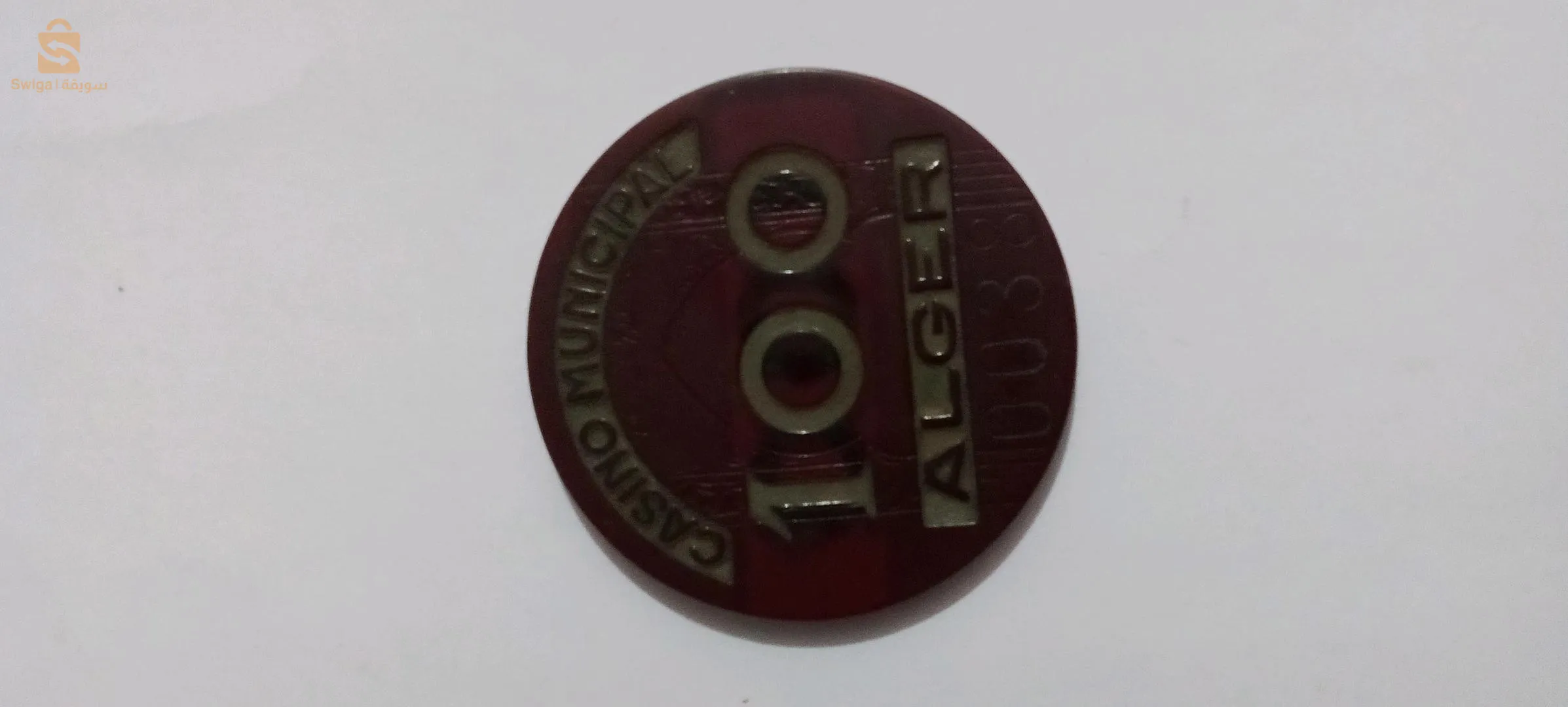 عملات نقدية كولونيالية واجنبية