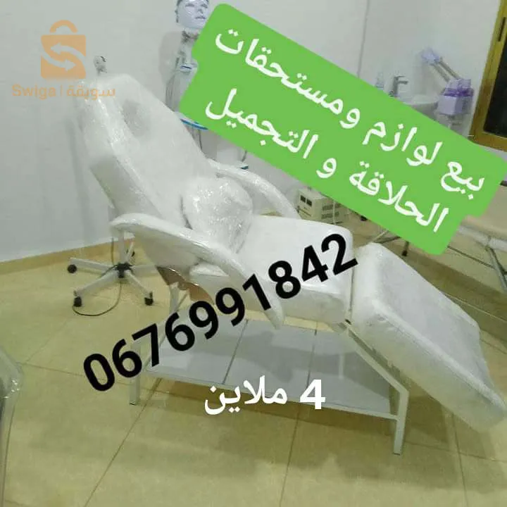 بومرداس خدمة التوصيل متوفرة جميع الولايات