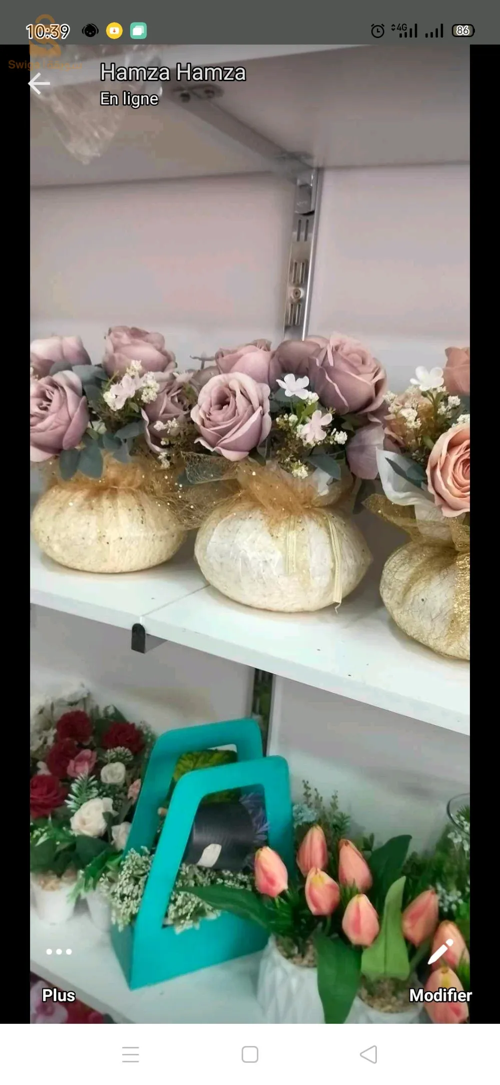 اثاث مفروشات وديكور واضاءة