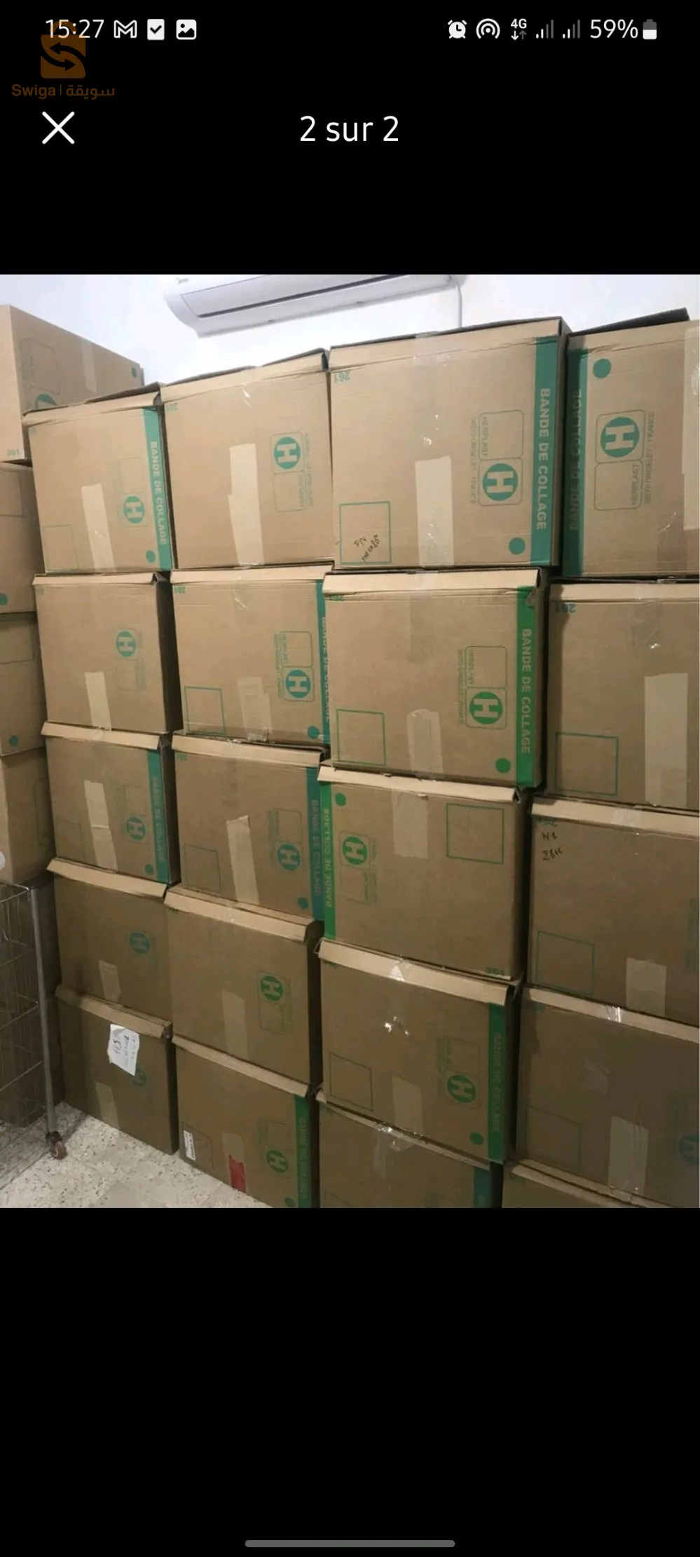 lot bavette à vendre