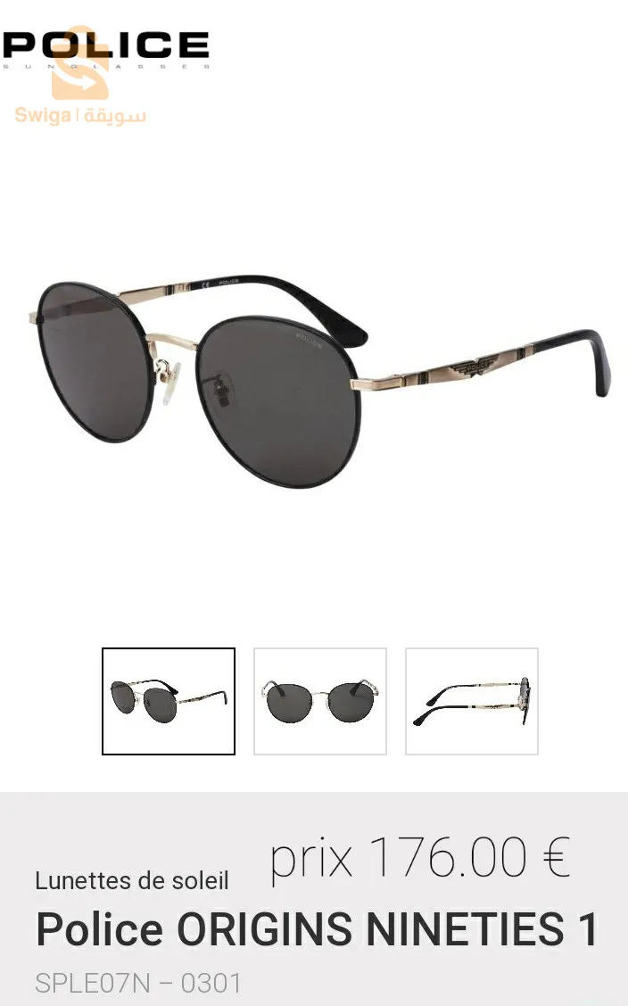 Lunettes de soleil Police ORIGINS NINETIES 1 SPLE07N - 0301 Originale .