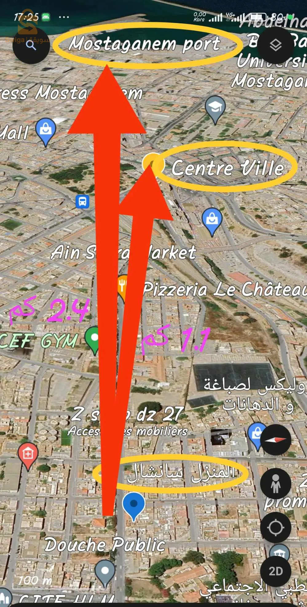 مسكن للبيع في مستغانم