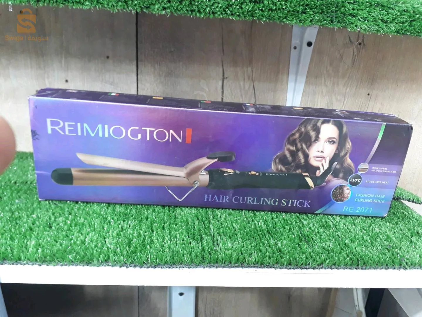 الجزائر العاصمة