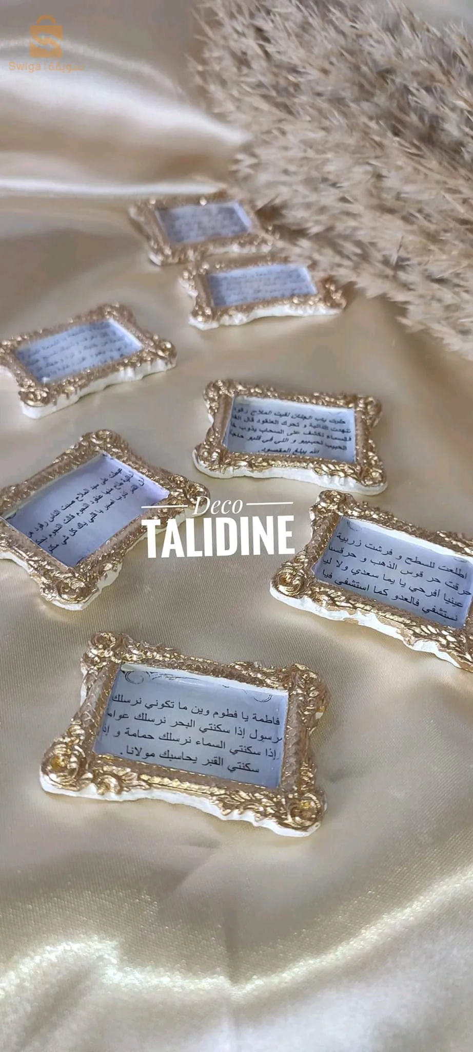 توزيعات لكل المناسبات