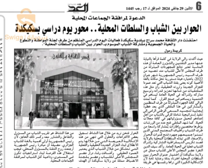 البحث عن عمل