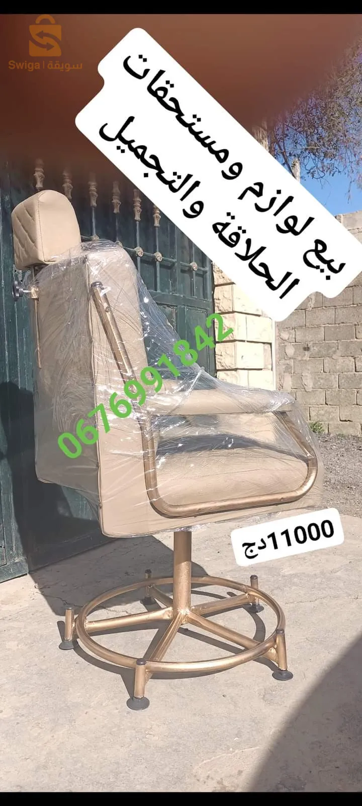 بومرداس خدمة التوصيل متوفرة جميع الولايات