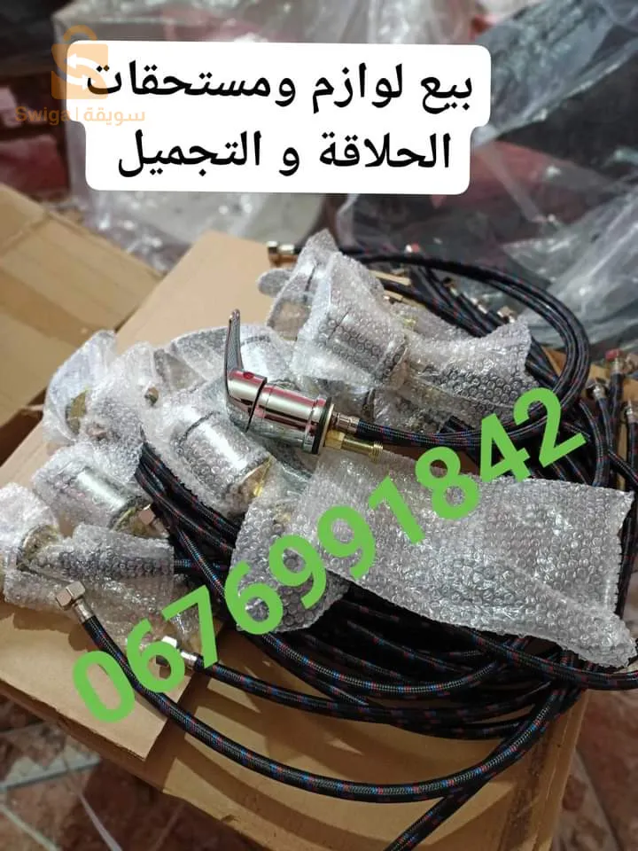 بني عمران بومرداس