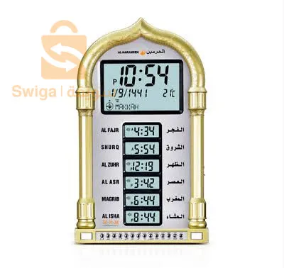 ساعة الأذان ومواقيت الصلاة شركة الحرمين