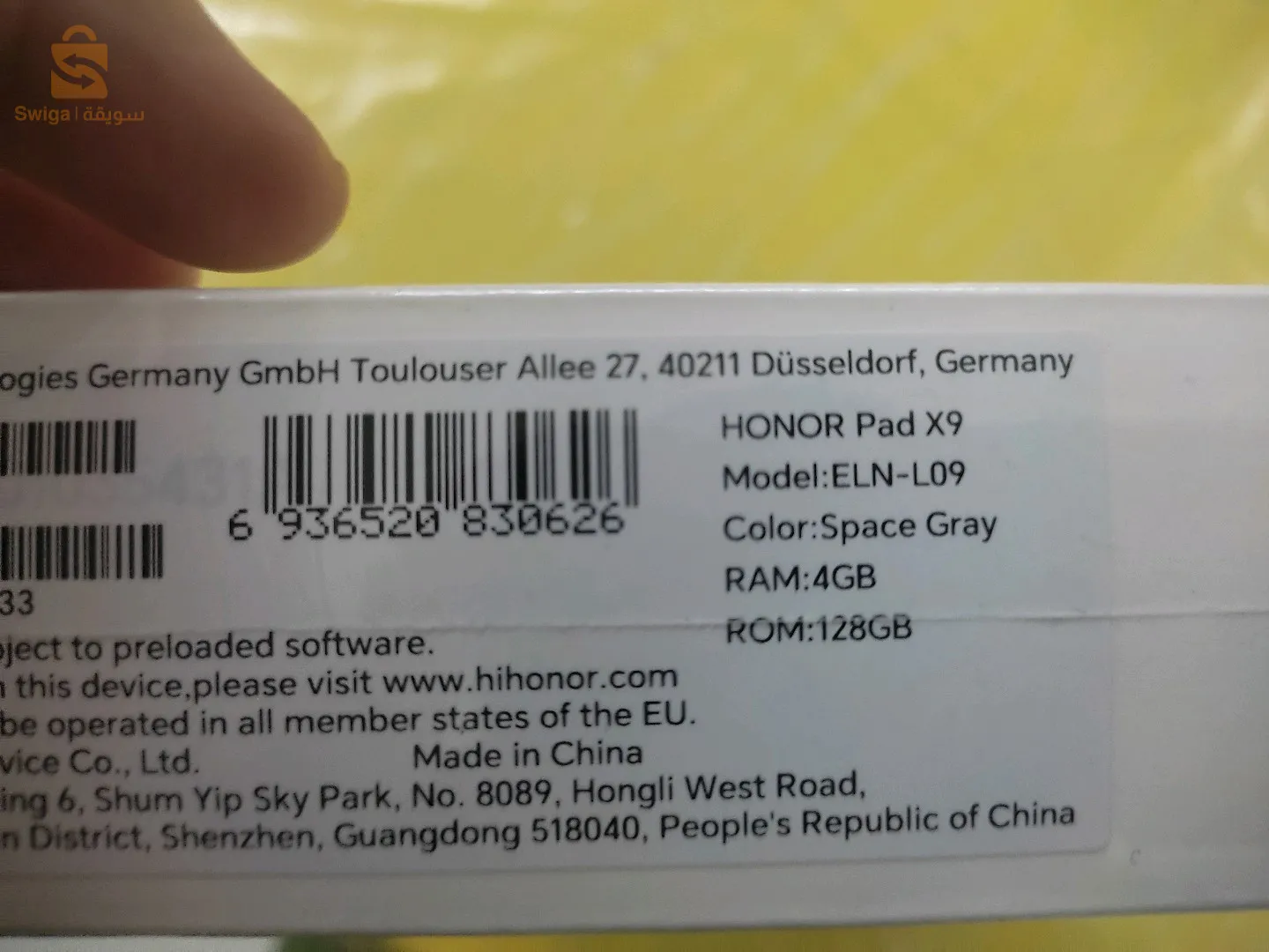 HONOR Pad X9