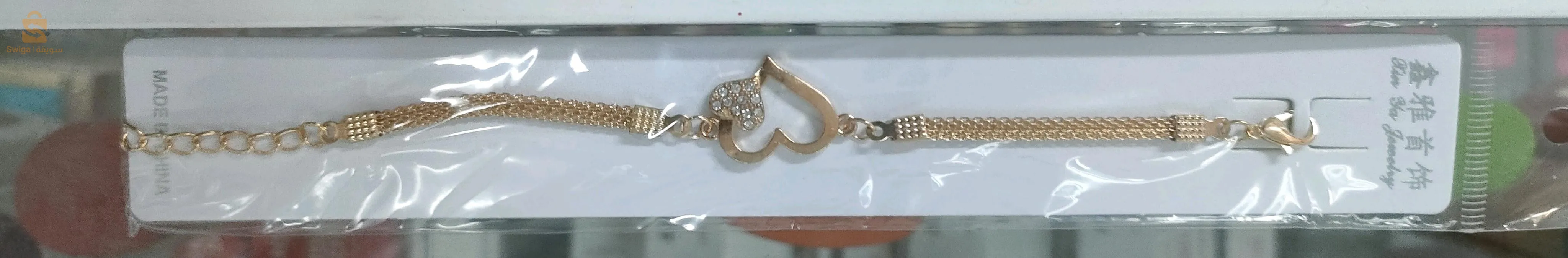 المدية بالجملة وتجزئة