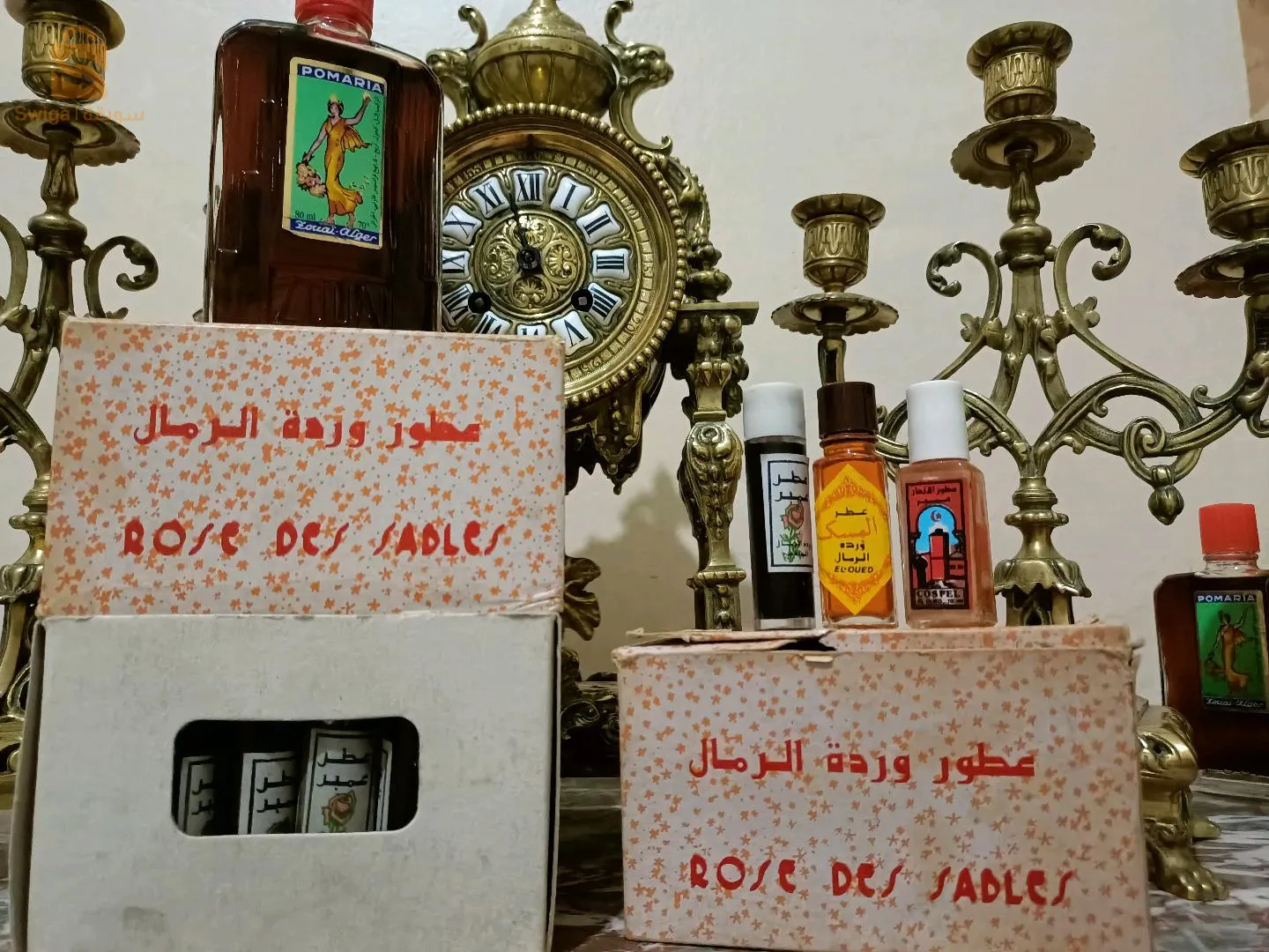 عنبر اصلي
عطر العنبر 
مسك
عطر المسك
parfum promaria