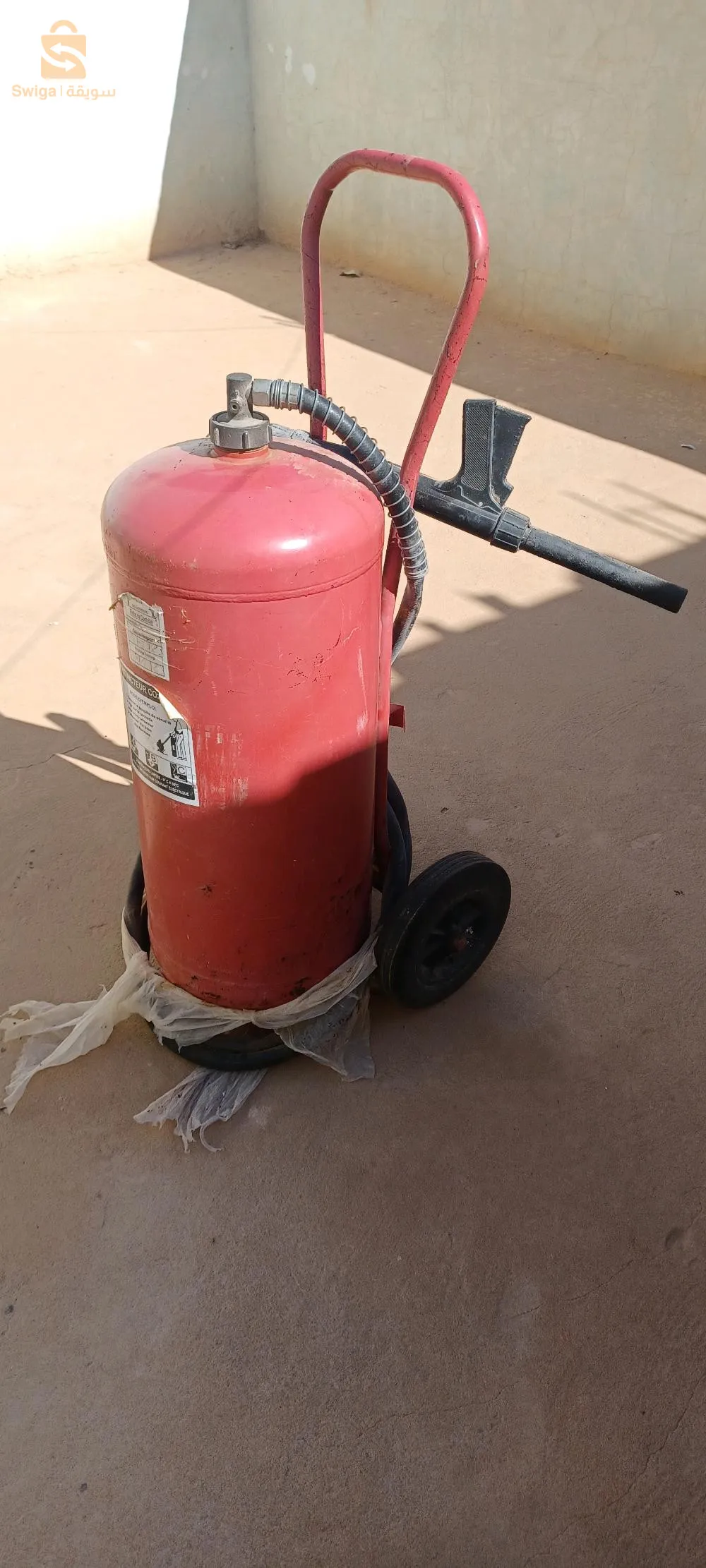 مطفأة حريق