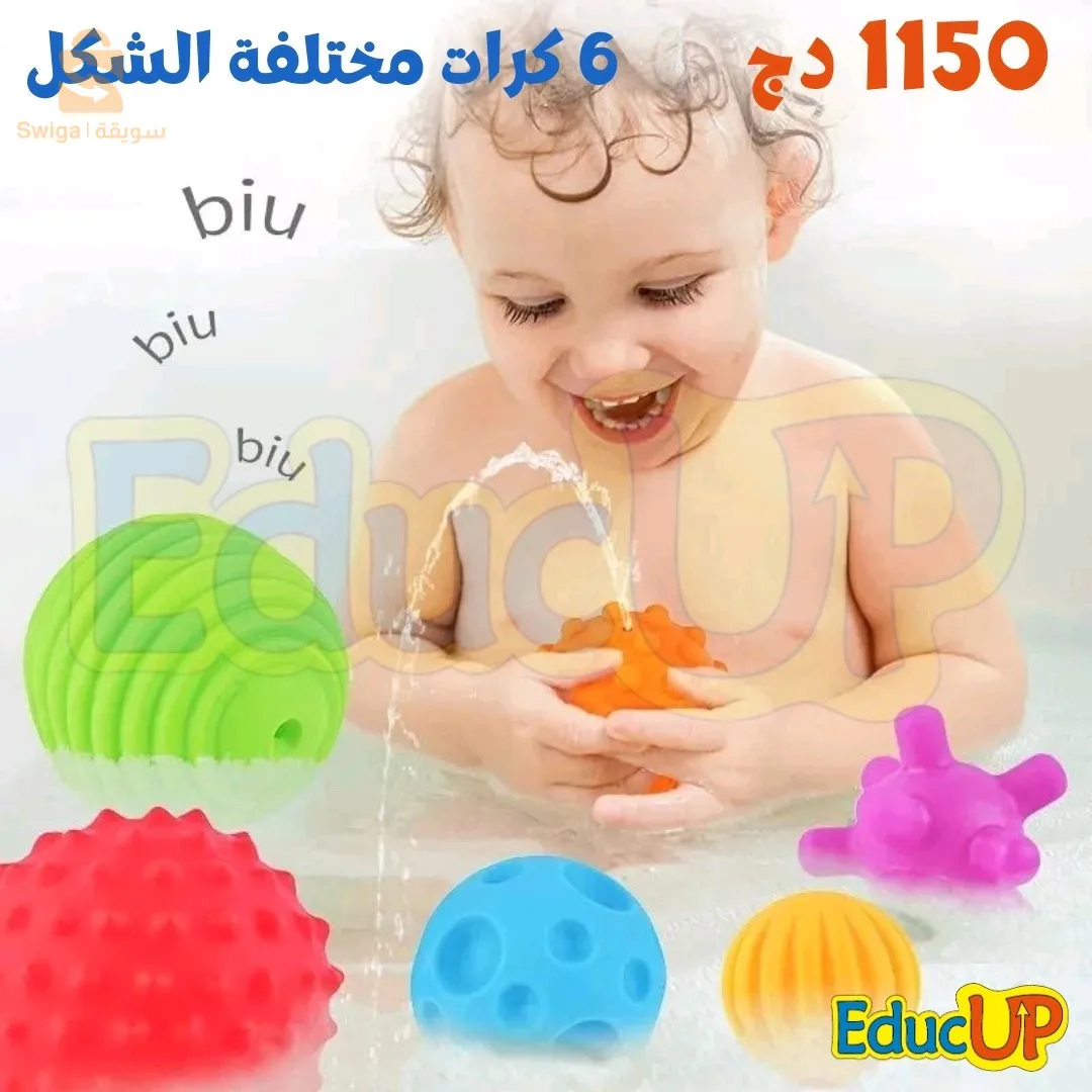 هدايا للأطفال