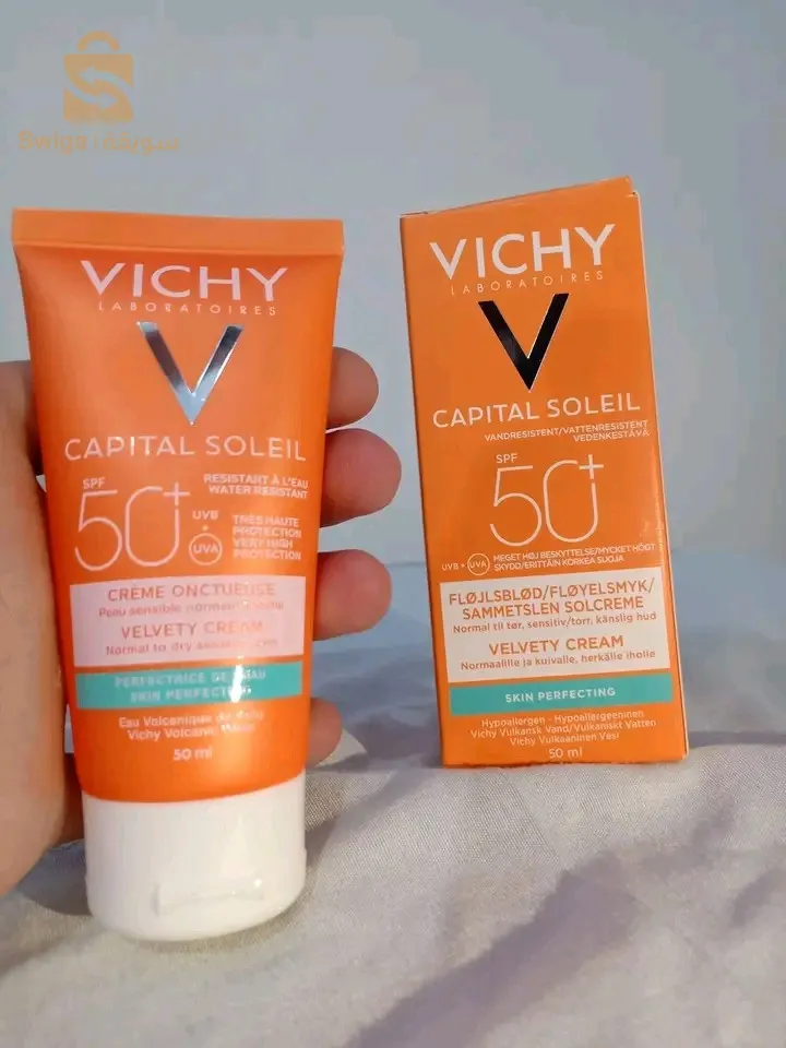 اونتي صولاي فرنسي فيشي أنفيزيبل