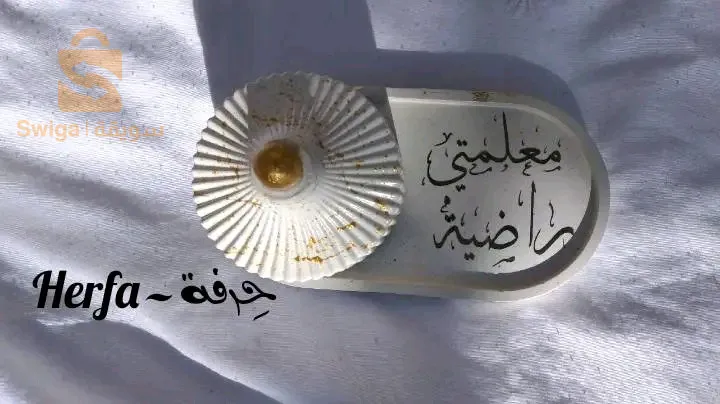 بوسعادة