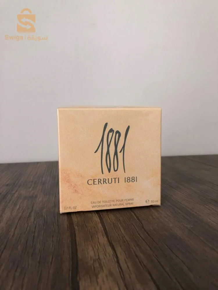 الجزائر العاصمة