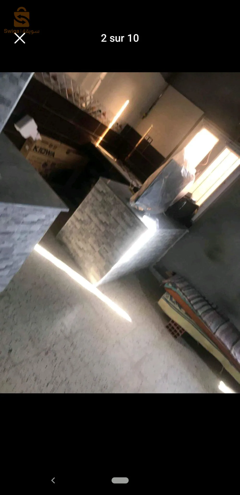 منزال للبيع