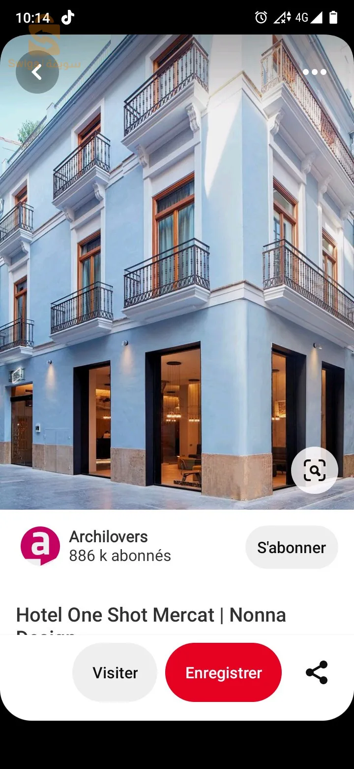 طلاء الجدران و المنازل داخليا و خارجيا décoration de maison extérieur et intérieur