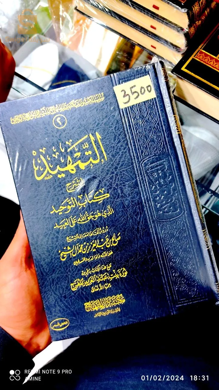 كتب طالب علم