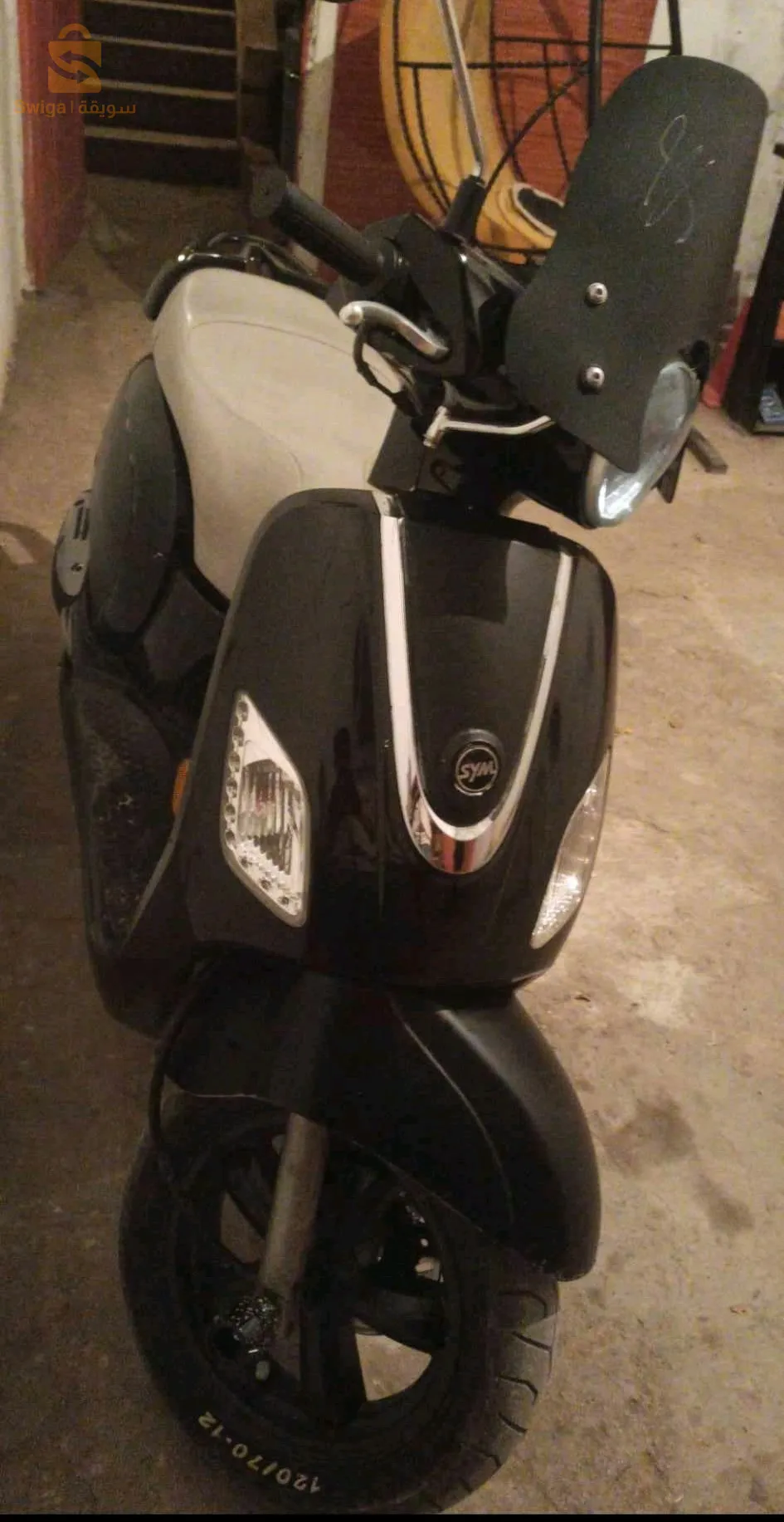 سوق اهراس وسط