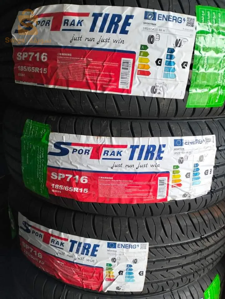 عين مليلة 0793809047
