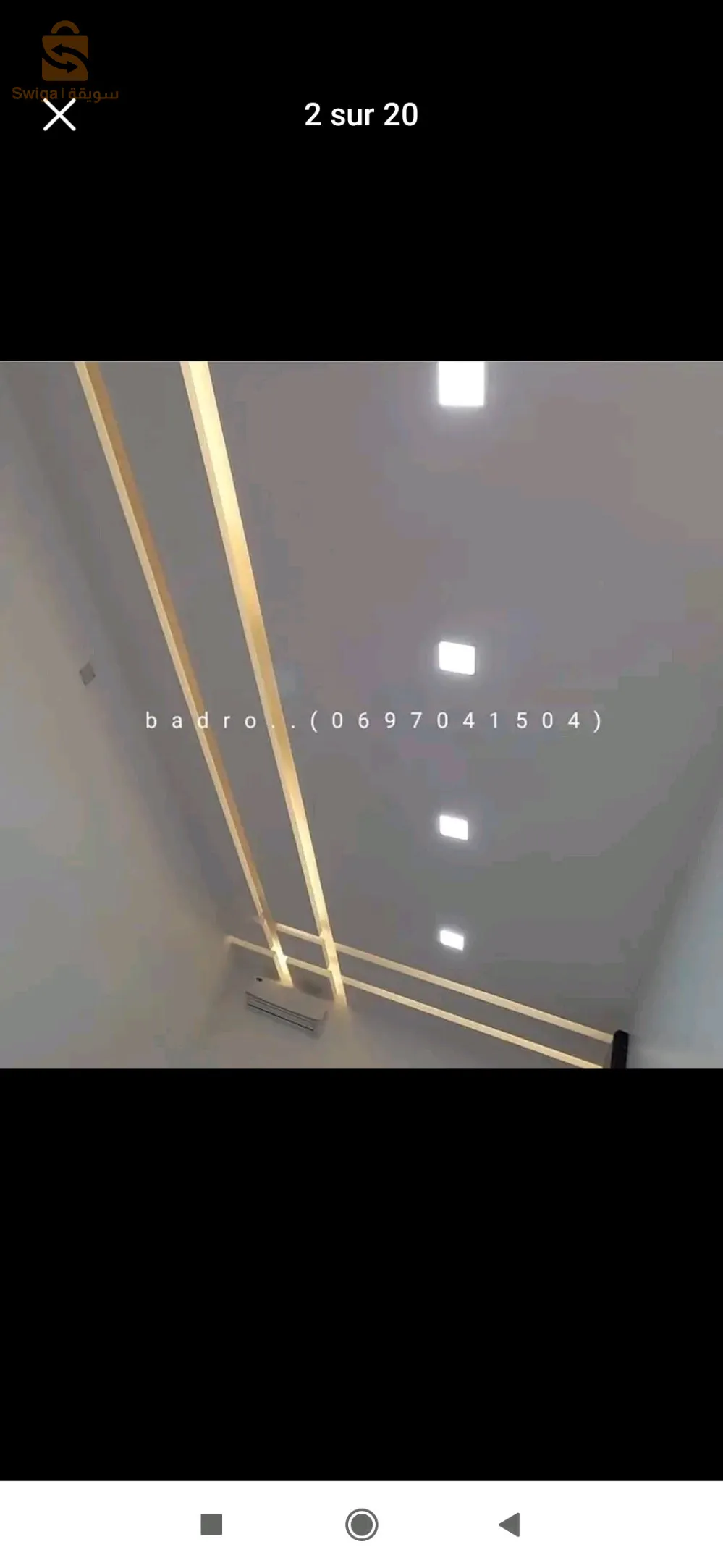 ديكور بلاكو بلاط
