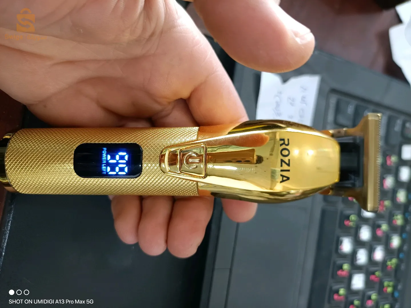 آلة حلاقة rozia