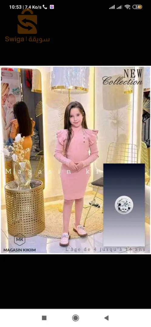 جلالب نساء وبيجامات لبيع بالجملة وتوصيل متوفر مرحبا بيكم