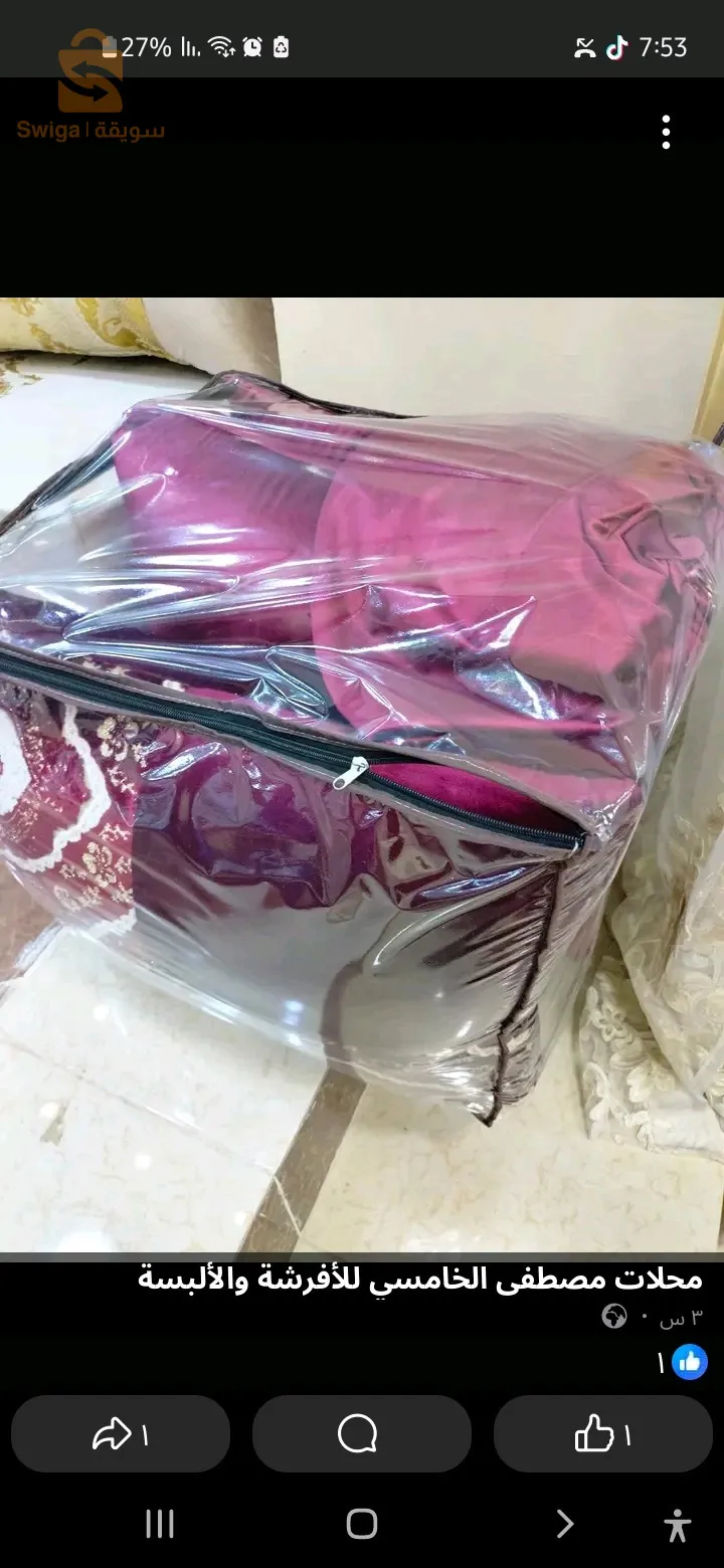 سجرارة حي الخروبة