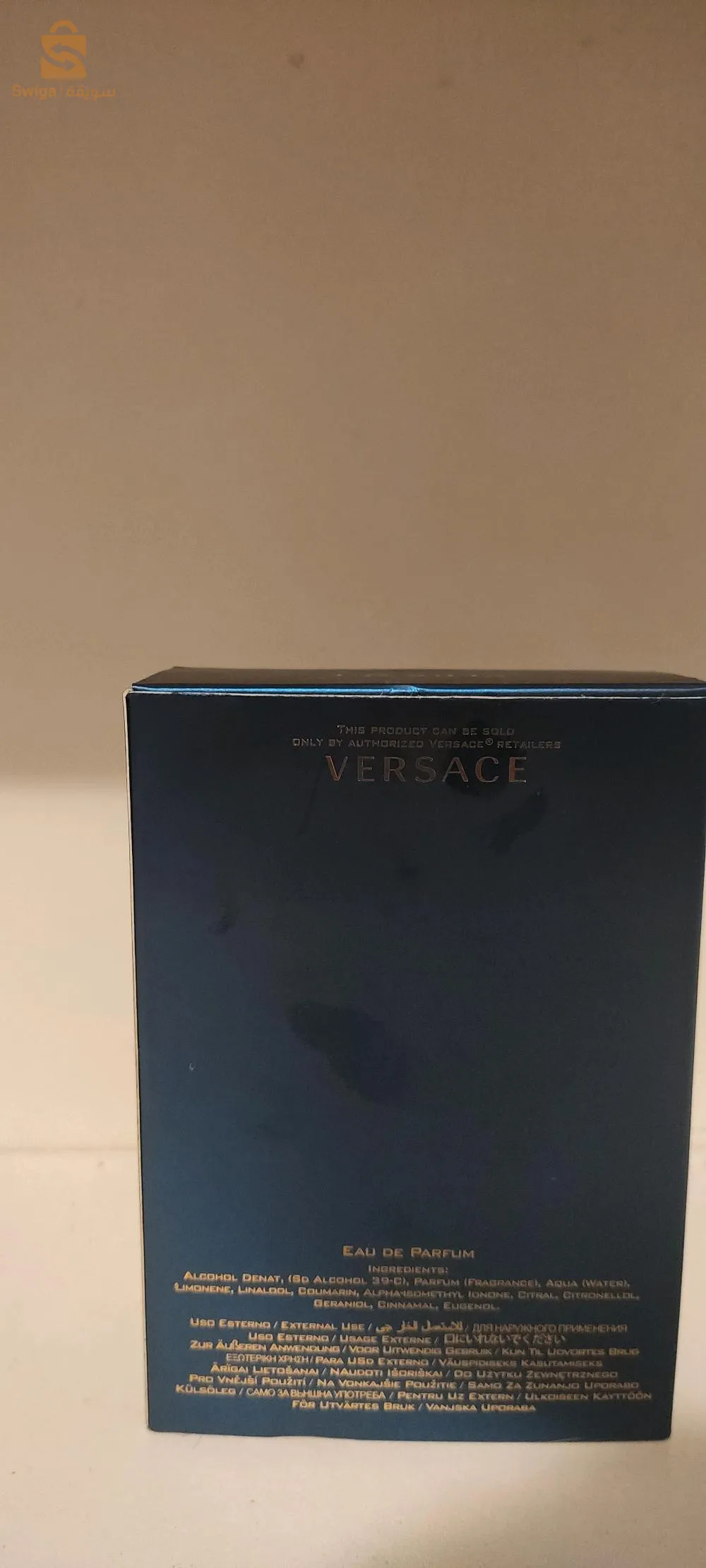 (Versace Eros blue  men) ريحة فيرساتشي. اوريجنال. ايروس بلو