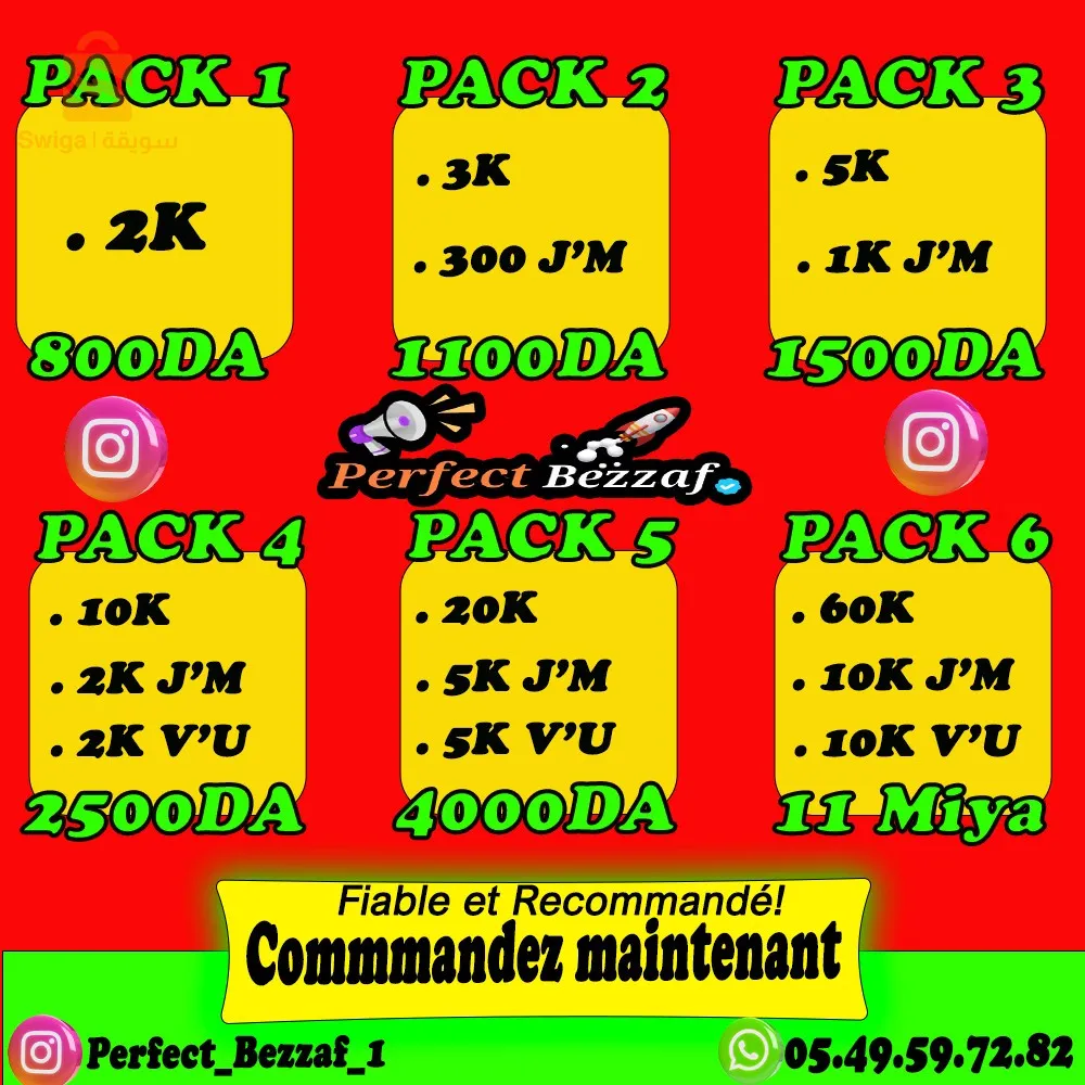 Integrated offers on Instagram