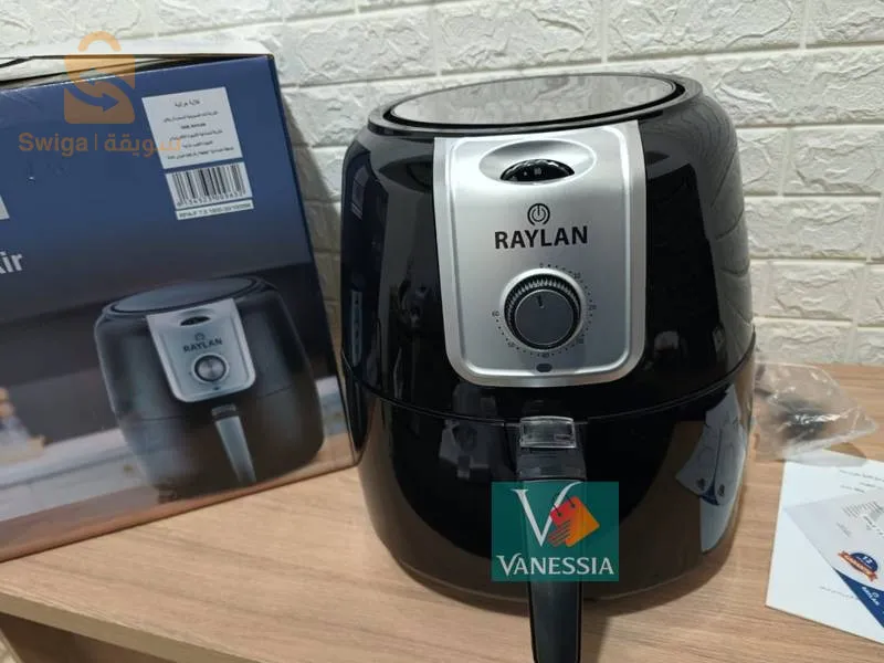 Friteuse marque raylan 7,5