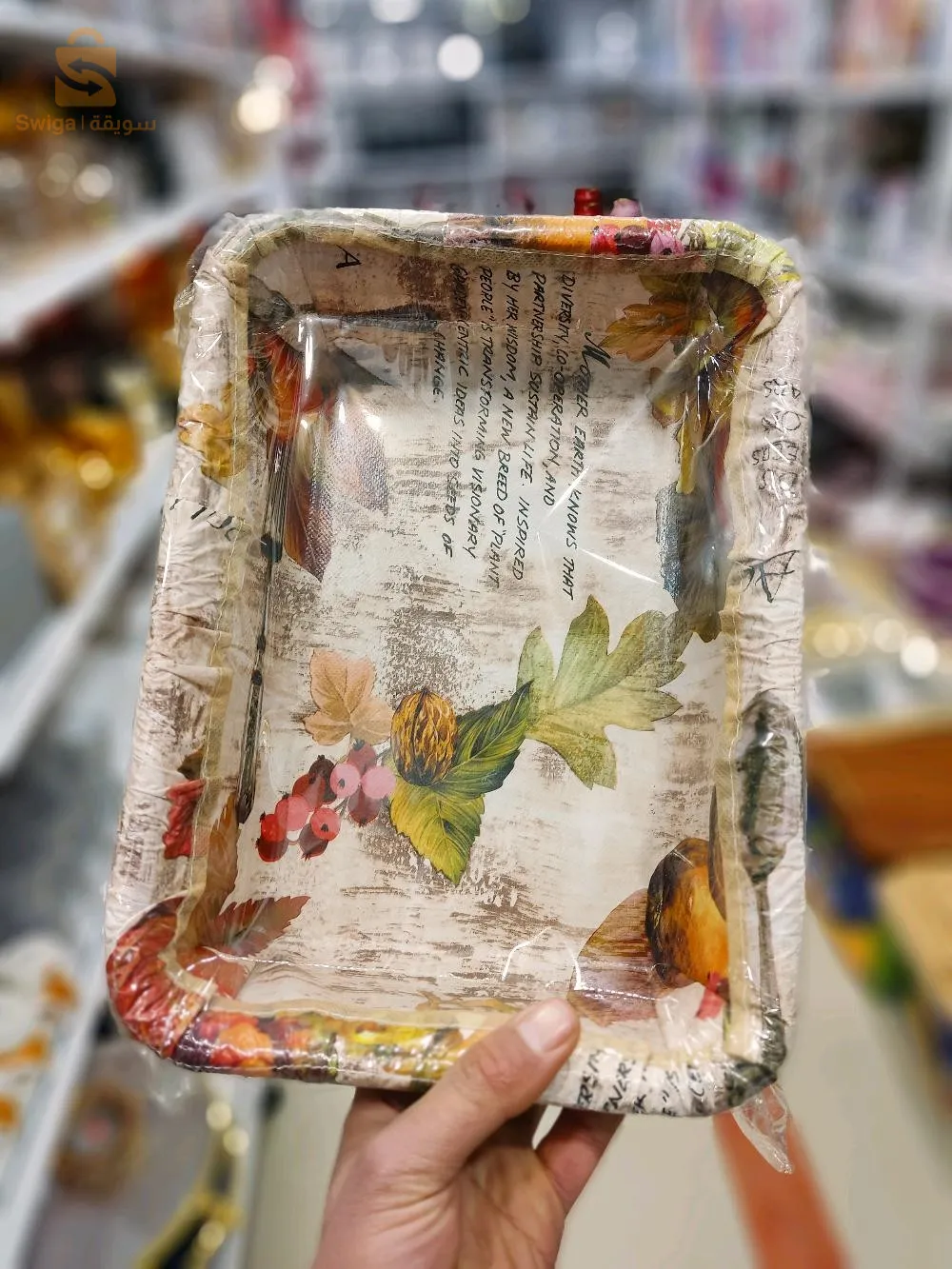 باتنة بوعقال