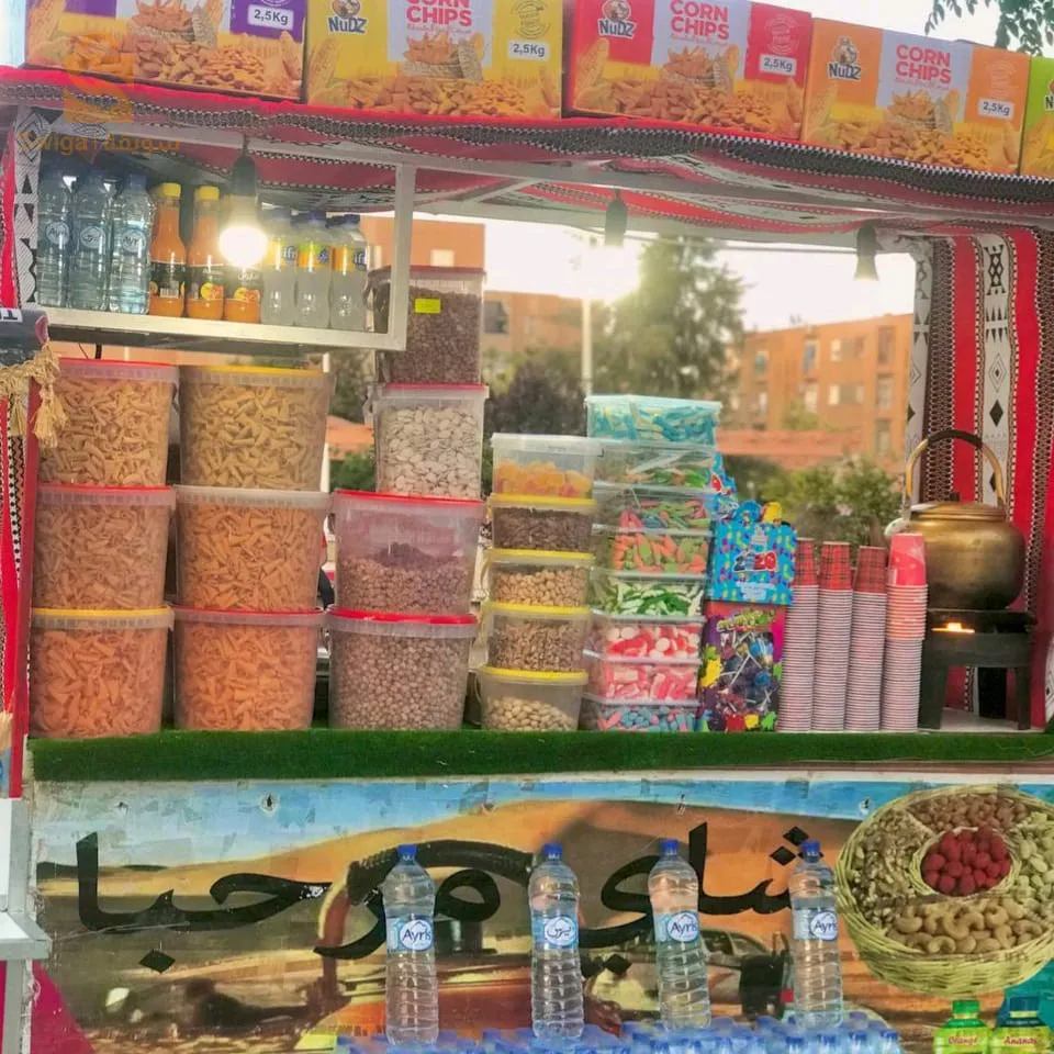 sidi bel Abbès wiam