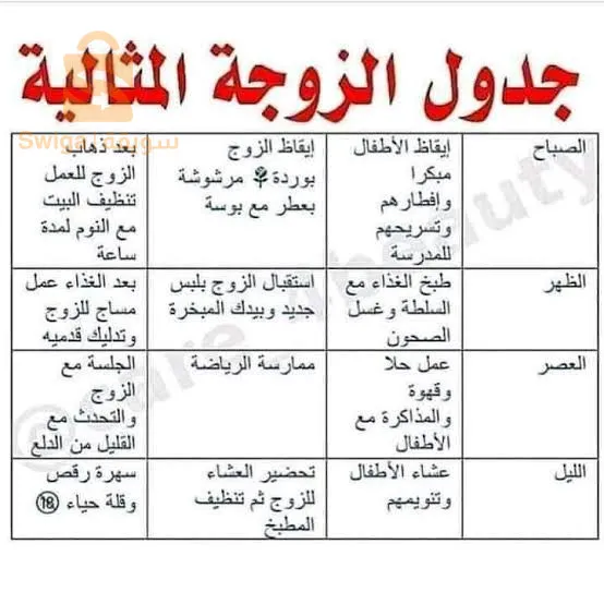 للاستفسار اتصل 0793011896/0559889377