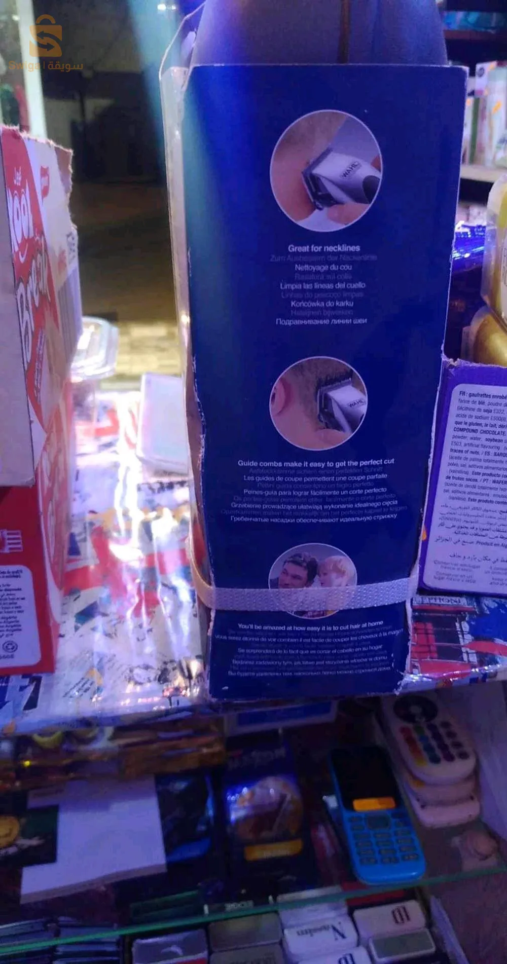 Tondeuse WAHL originale