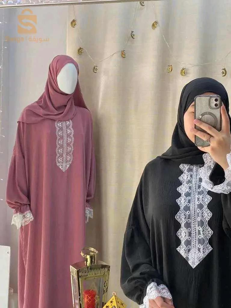 اسدال الصلاة