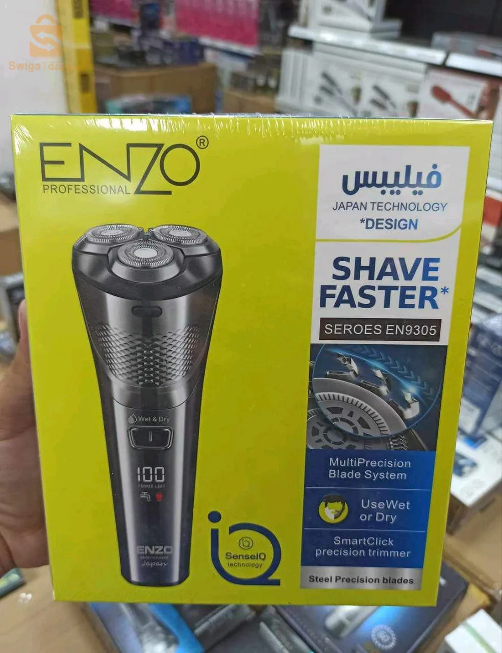 Rasoir Enzo 🇮🇹 model 9305