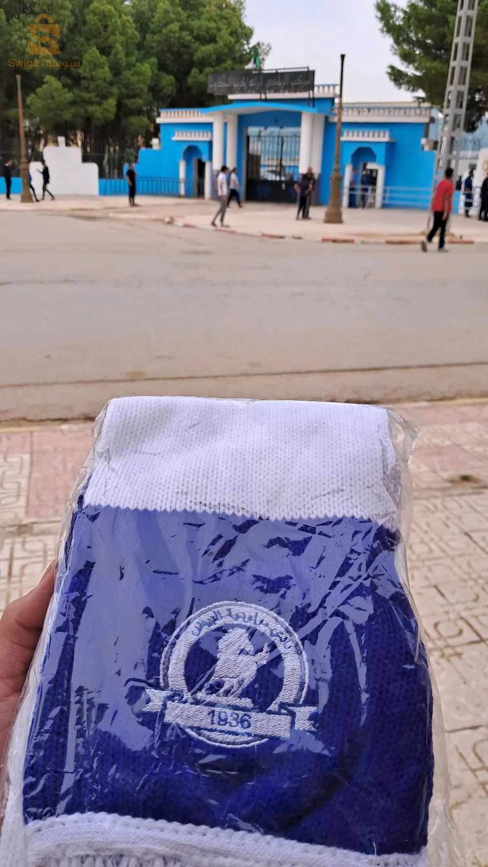 ملعب زكرياء المجذوب ولاية البيض