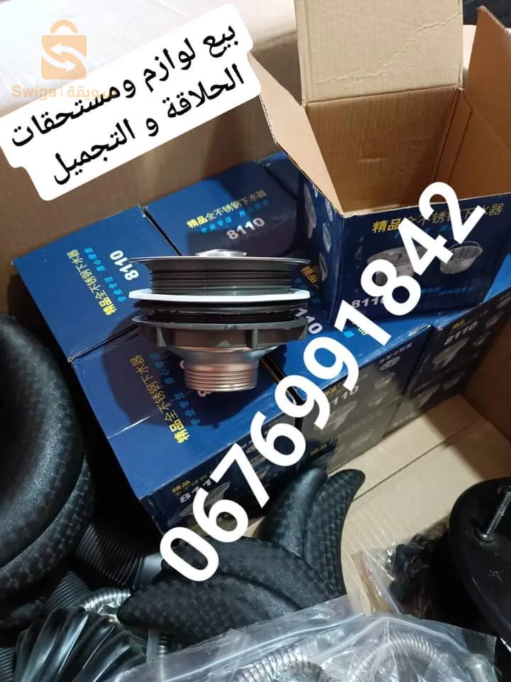 بني عمران بومرداس
