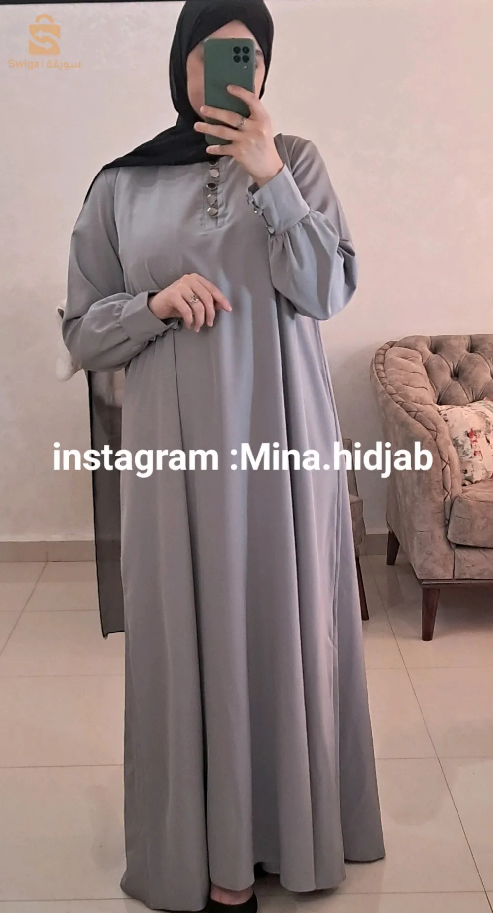 حجاب فضفاض