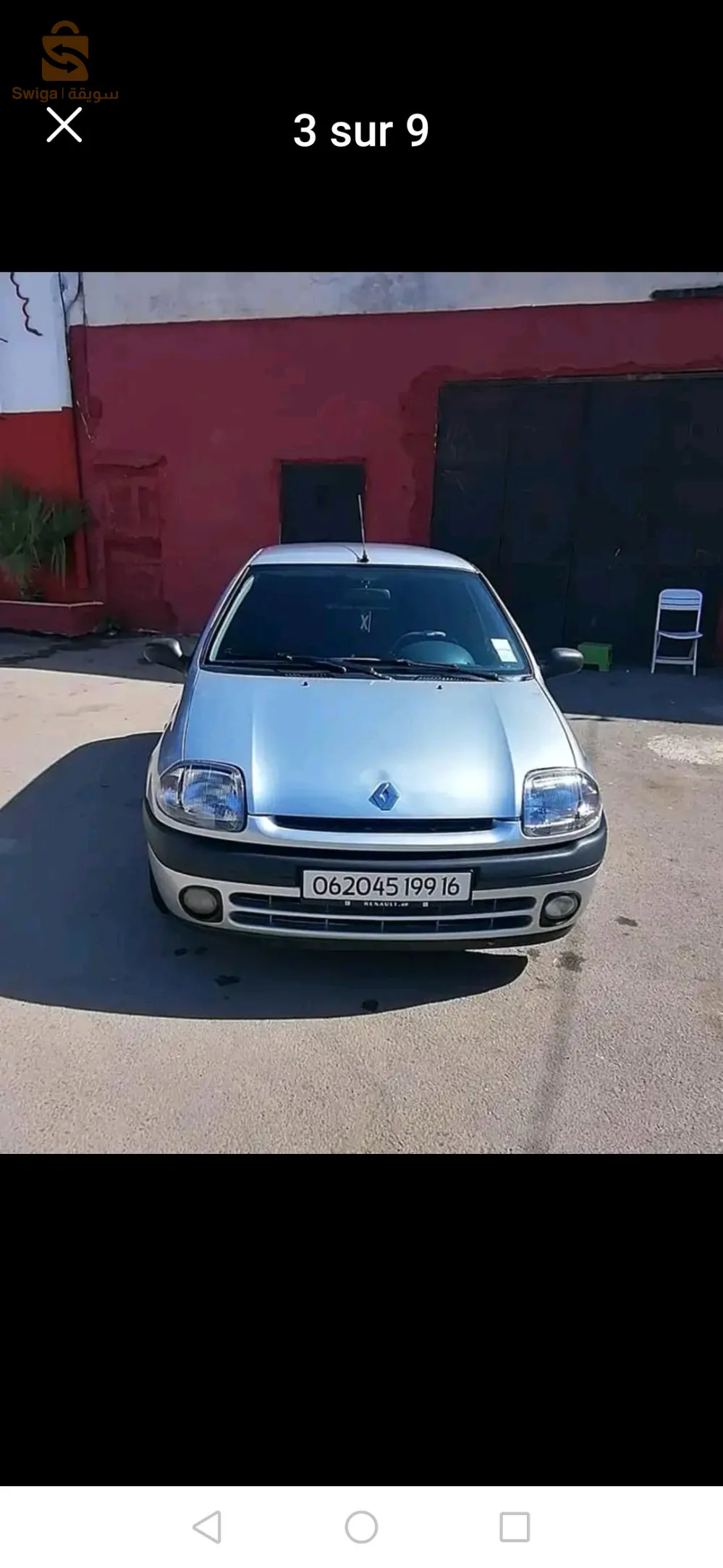 وهران