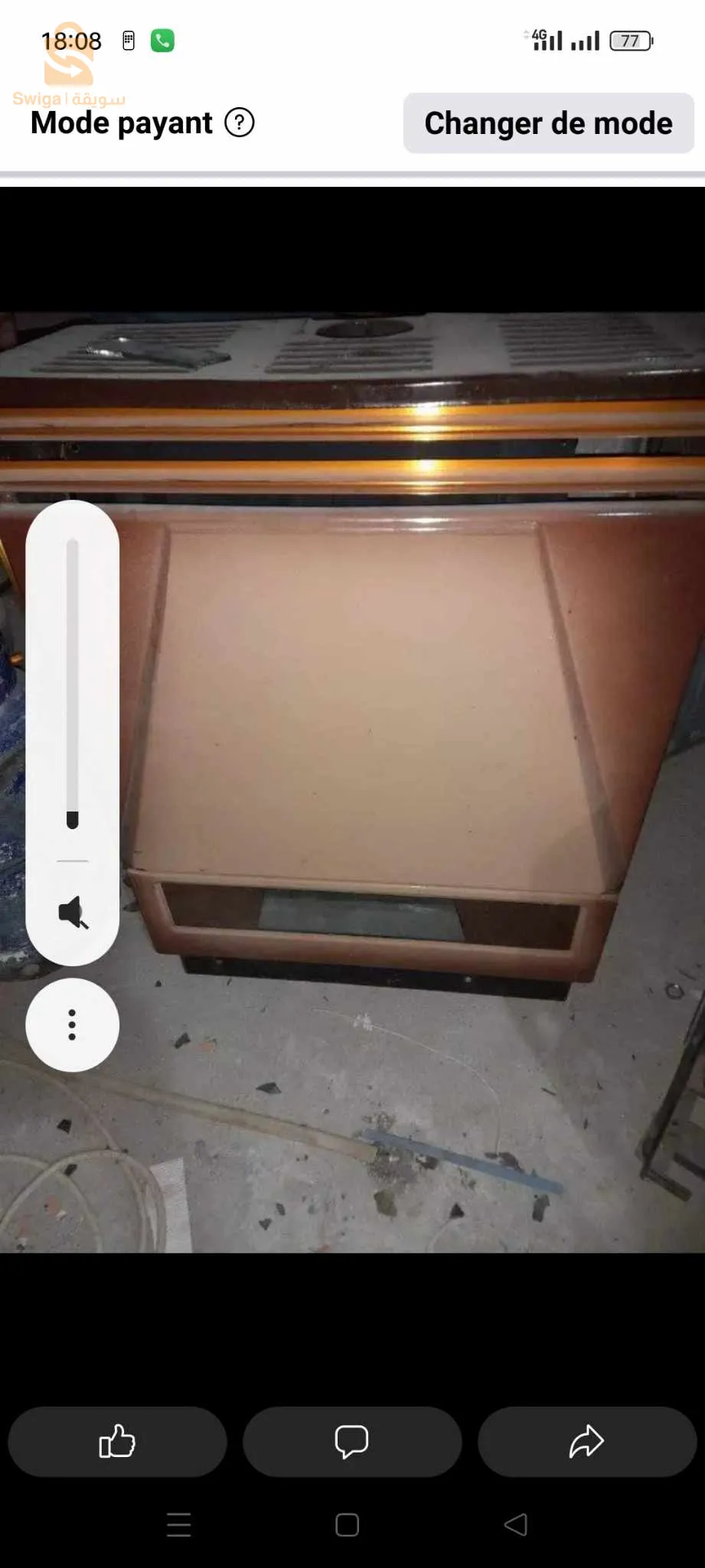 chauffage gaz bon état
