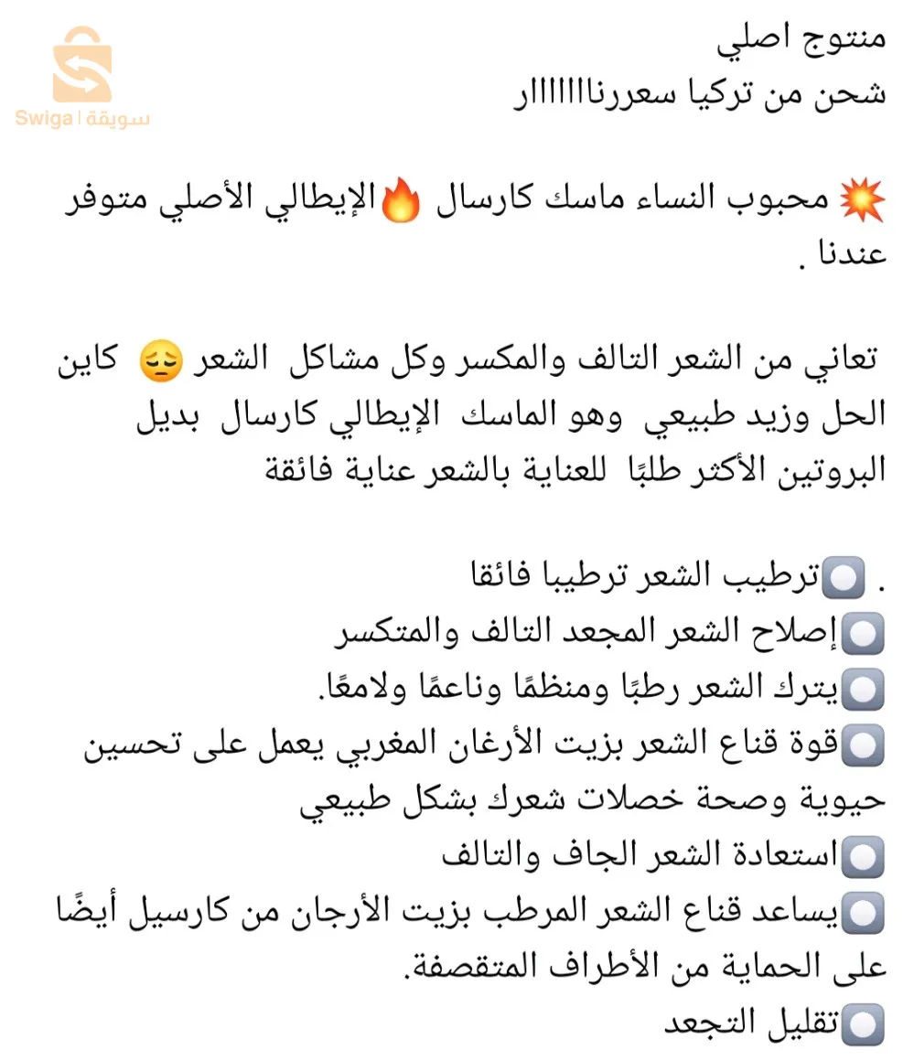 كريم الاصلي