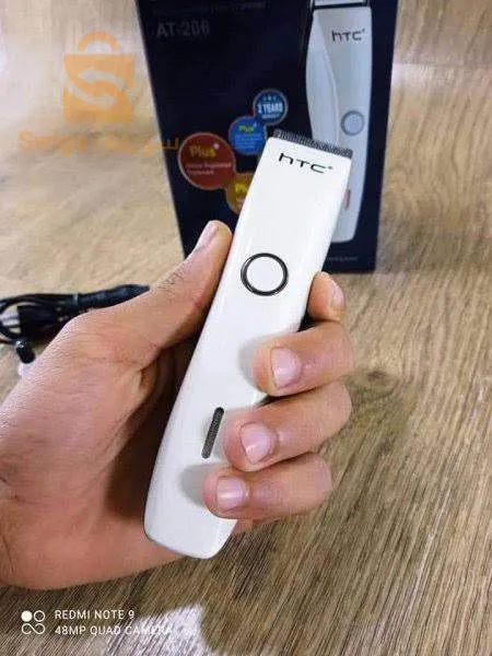 Tondeuse HTC AT-206