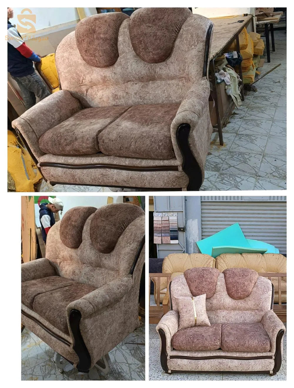 تنجيد و إعادة تجديد الصالونات