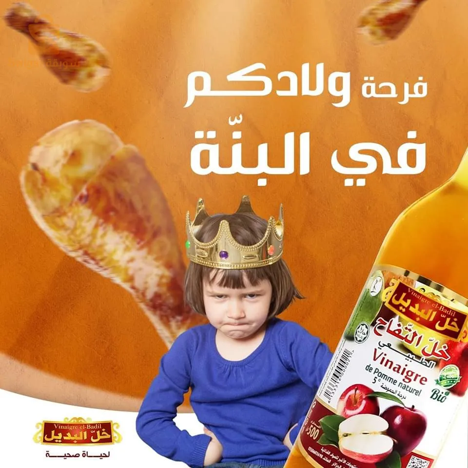 مواد غذائية