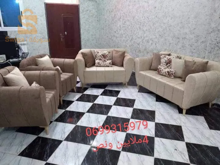 ارائك وصالونات