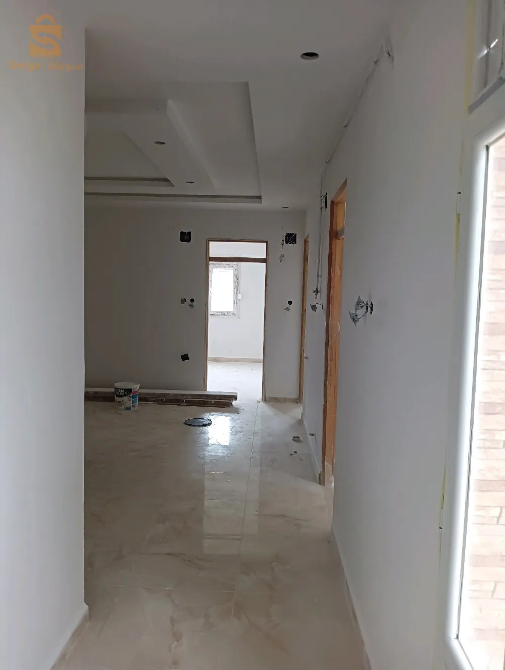 صباغة عصرية