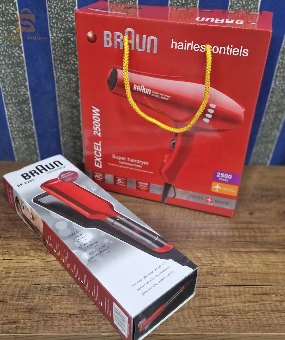 Pack lisseur +séchoir Braun copie Rouge 1